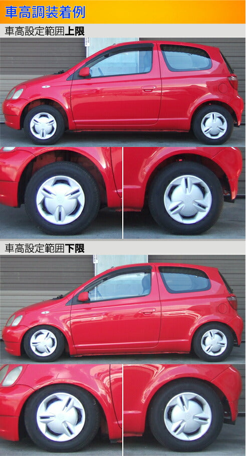Largus Spec S トヨタ ヴィッツ NCP15