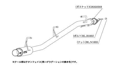 柿本改 GTbox 06&S アルトワークス E-CN21S 1990/2〜1991/9 【S42307】 マフラー カキモト カキモト GTボックス 06&S