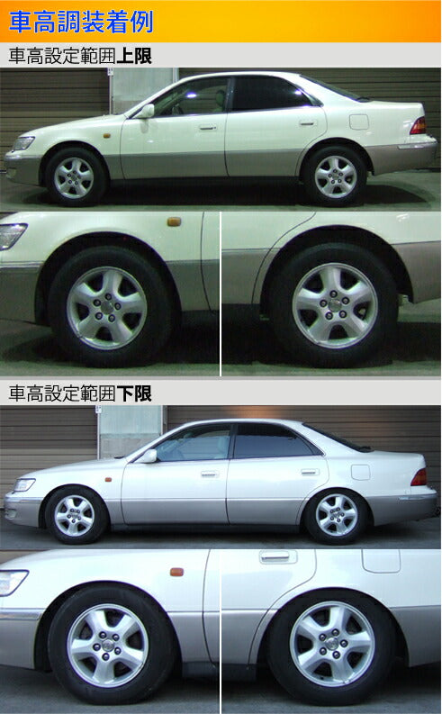 Largus Spec S トヨタ ウィンダム MCV20/MCV21