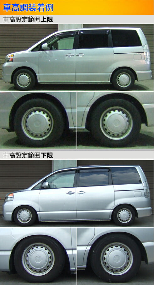 Largus Spec S トヨタ ノア/ヴォクシー AZR65G
