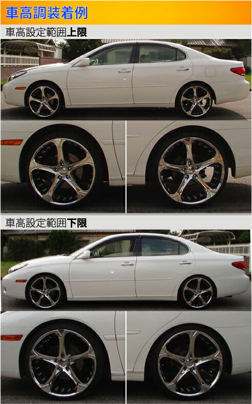 Largus Spec S トヨタ ウィンダム MCV30