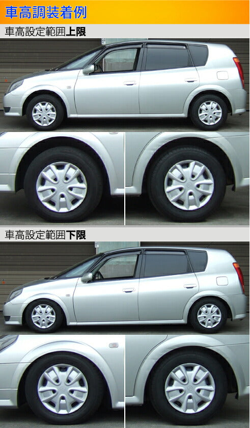 Largus Spec S トヨタ オーパ ACT10/ZCT10