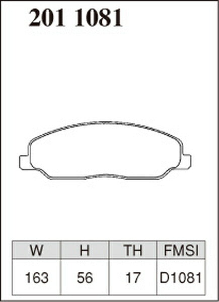 DIXCEL ブレーキパッド Zタイプ FORD マスタング 2006〜2010 フロント左右セット 2011081