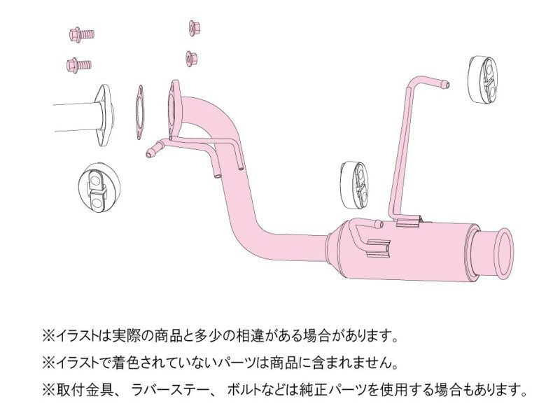 FUJITSUBO authorize RIVID スイフト DBA-ZC72S H23.11〜H29.1（2011.11〜2017.1） 【840-81535】 マフラー フジツボ オーソライズ リヴィッド