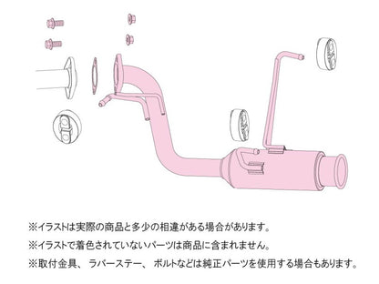 FUJITSUBO authorize RIVID スイフト DBA-ZC72S H23.11〜H29.1（2011.11〜2017.1） 【840-81535】 マフラー フジツボ オーソライズ リヴィッド