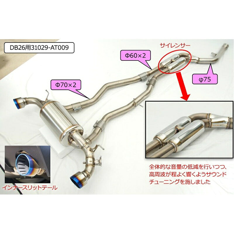 HKS Super Turbo Muffler GRスープラ DB22 19/05-22/09 【31029-AT009】 マフラー Super Turbo Muffler エッチケーエス スーパーターボマフラー