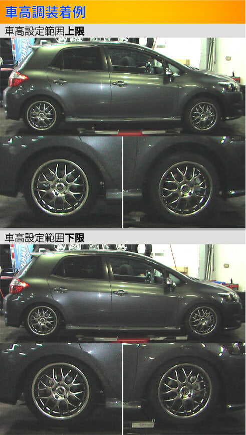 Largus Spec S トヨタ オーリス NZE151H/ZRE152H