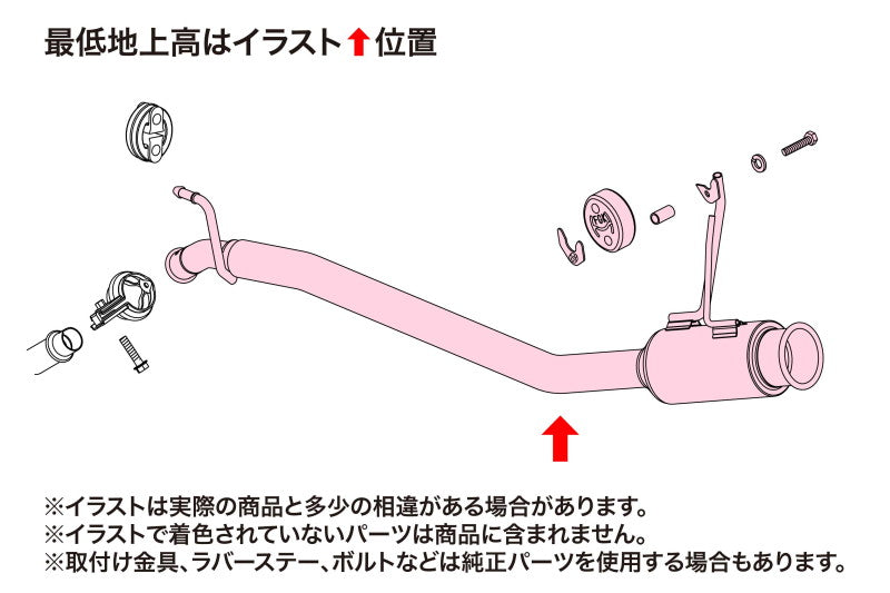 FUJITSUBO authorize RIVID ワゴンRスティングレー DBA-MH34S H24.9〜H27.8（2012.9〜2015.8） 【850-80294】 マフラー フジツボ オーソライズ リヴィッド