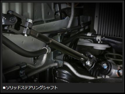 Genb ソリッドステアリングシャフト ニッサン NV350キャラバン E26 SUS01C