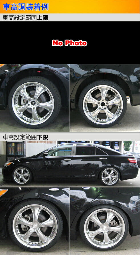 Largus Spec S トヨタ カムリ ACV40