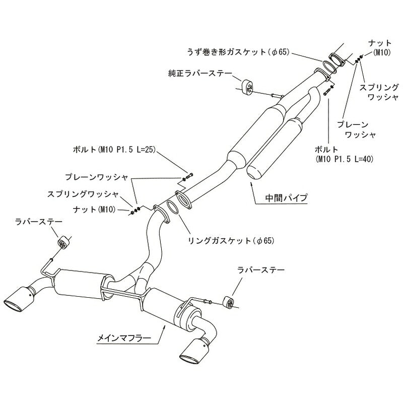 HKS Hi-Power SPEC-L II GRヤリス Gen1 前期 GXPA16 20/09-24/03 【31019-AT114】 マフラー Hi-Power SPEC-L II エッチケーエス ハイパワースペックL 2