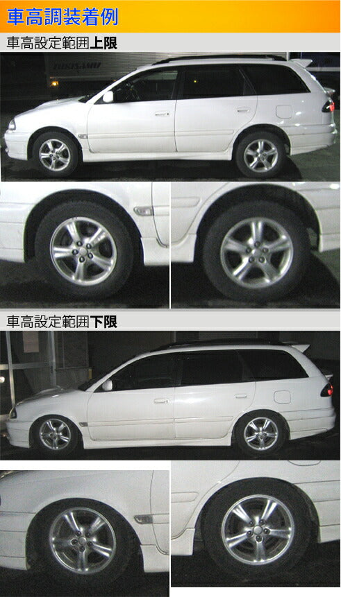 Largus Spec S トヨタ カルディナ ST215G/ST215W