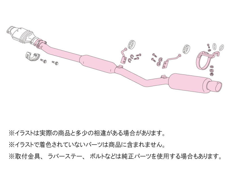 FUJITSUBO legalis Legalis Super R ＋BGテールオプション マークII E-JZX90 H4.10〜H8.9（1992.10〜1996.9） 【300-24044×1＋BG-OP×1】 マフラー フジツボ レガリス スーパーR＋BGテールOP