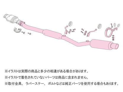 FUJITSUBO legalis Legalis Super R ＋BGテールオプション マークII E-JZX90 H4.10〜H8.9（1992.10〜1996.9） 【300-24044×1＋BG-OP×1】 マフラー フジツボ レガリス スーパーR＋BGテールOP