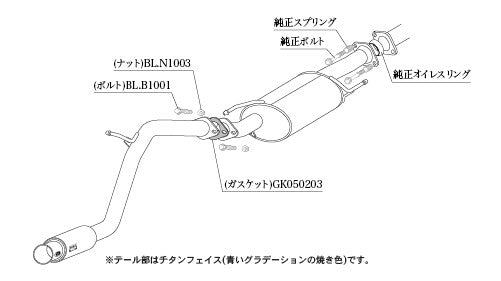 柿本改 GTbox 06&S ミニキャブバン EBD-DS17V 2015/3〜2021/9 【S44336】 マフラー カキモト カキモト GTボックス 06&S