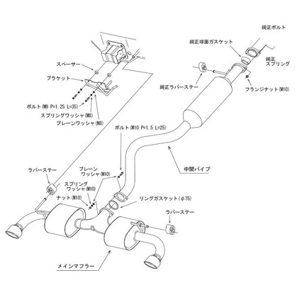 HKS Super Turbo Muffler Ti GRヤリス Gen2 後期 GXPA16 24/04- 【31030-AT002】 マフラー Super Turbo Muffler Ti エッチケーエス スーパーターボマフラー Ti