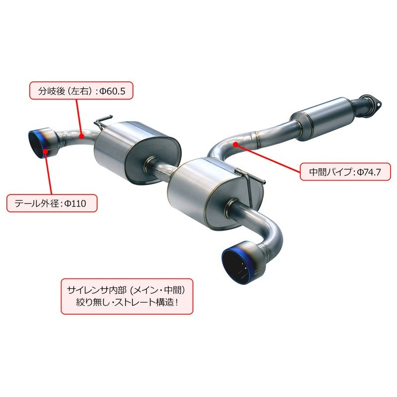 HKS Super Turbo Muffler Ti GRヤリス Gen2 後期 GXPA16 24/04- 【31030-AT002】 マフラー Super Turbo Muffler Ti エッチケーエス スーパーターボマフラー Ti