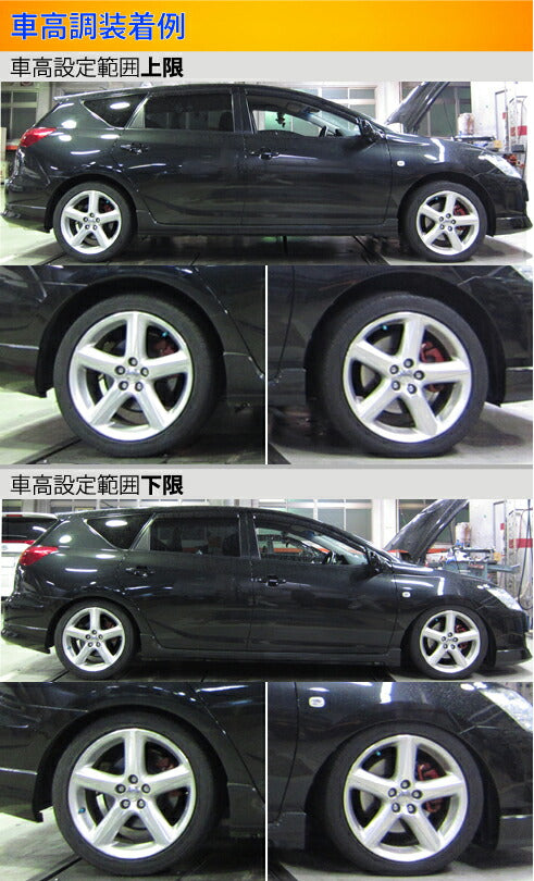 Largus Spec S トヨタ カルディナ ST246W/AZT246W