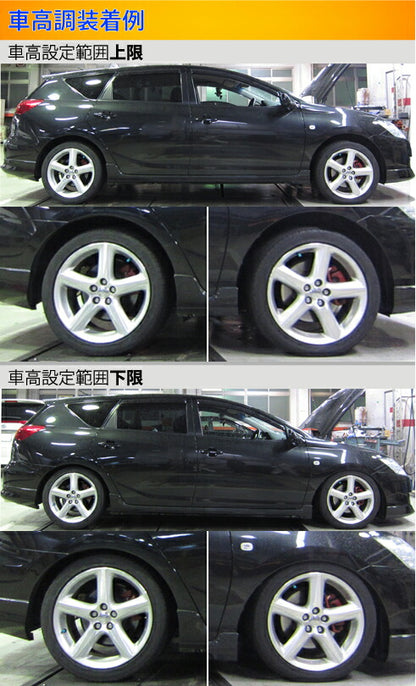 Largus Spec S トヨタ カルディナ ST246W/AZT246W