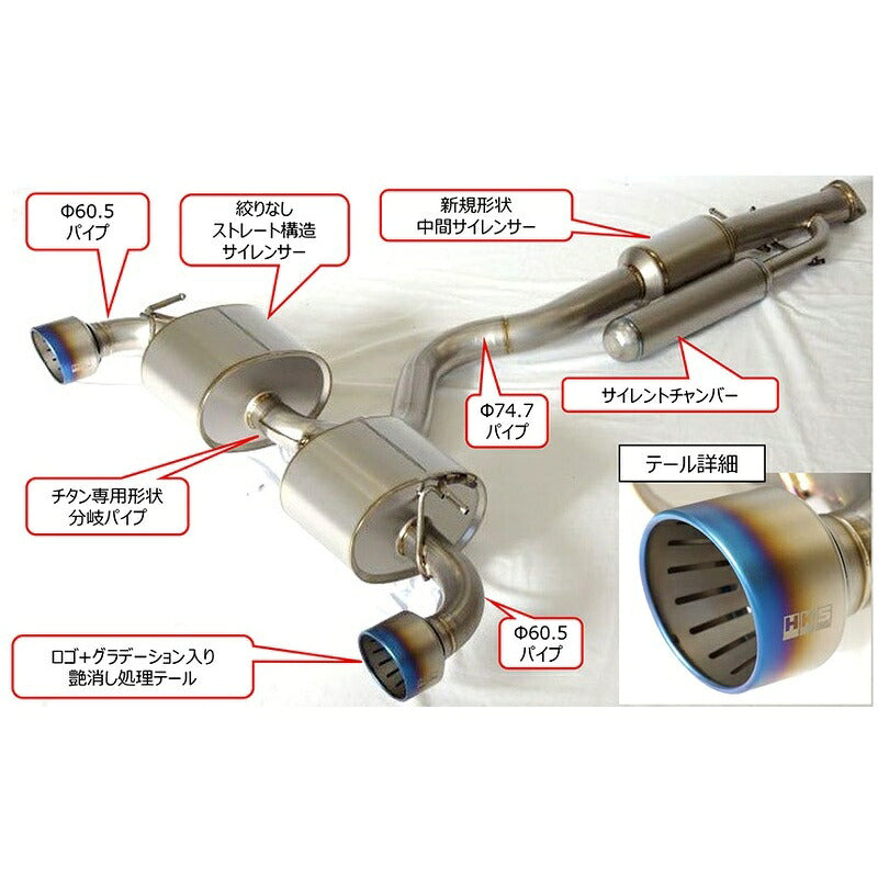 HKS Super Turbo Muffler Ti GRヤリス Gen1 前期 GXPA16 20/09-24/03 【31029-AT010】 マフラー Super Turbo Muffler Ti エッチケーエス スーパーターボマフラー Ti