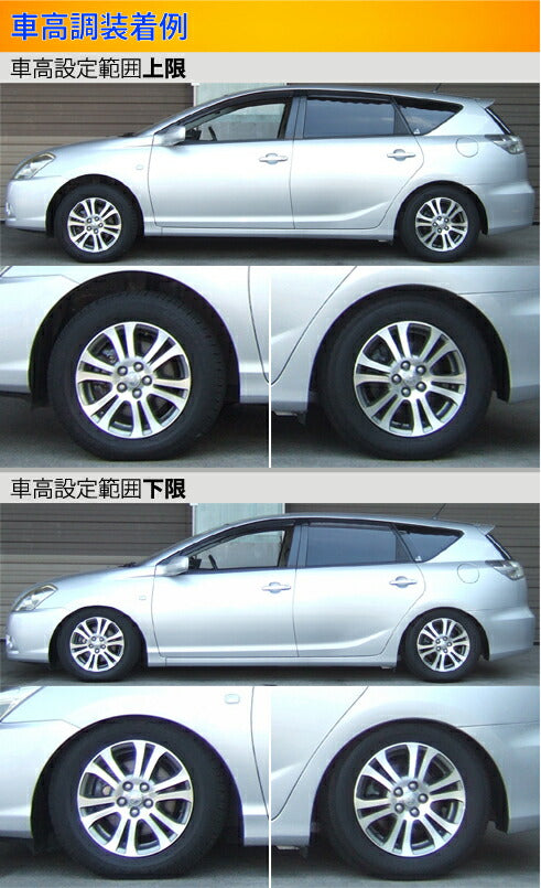 Largus Spec S トヨタ カルディナ ZZT241W/AZT241W