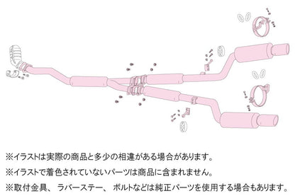 FUJITSUBO legalis Legalis Super R ＋BGテールオプション左右 アリスト E GF GH-JZS161 H9.8〜H16.12（1997.8〜2004.12） 【390-26321×1＋BG-OP2×1】 マフラー フジツボ レガリス スーパーR＋BGテールOP左右