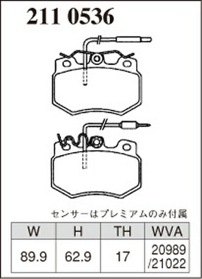 DIXCEL ブレーキパッド Mタイプ PEUGEOT 309 3DF 1985〜1993 フロント左右セット 2110536
