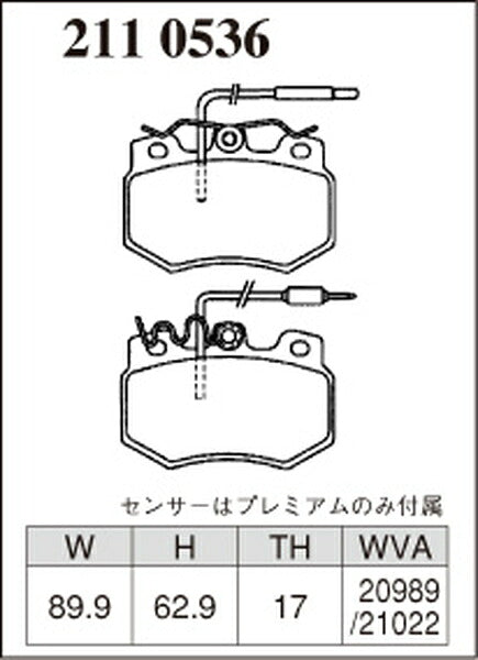 DIXCEL ブレーキパッド Pタイプ PEUGEOT 205 20B1/205 1989/10〜1994/12 フロント左右セット 2110536