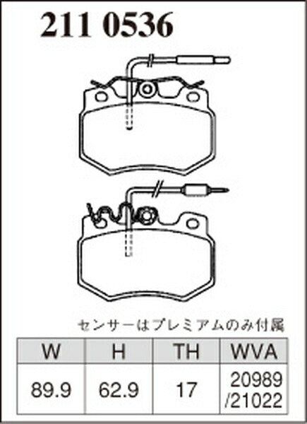 DIXCEL ブレーキパッド Zタイプ PEUGEOT 205 20DF/20DFC 1987〜1994 フロント左右セット 2110536