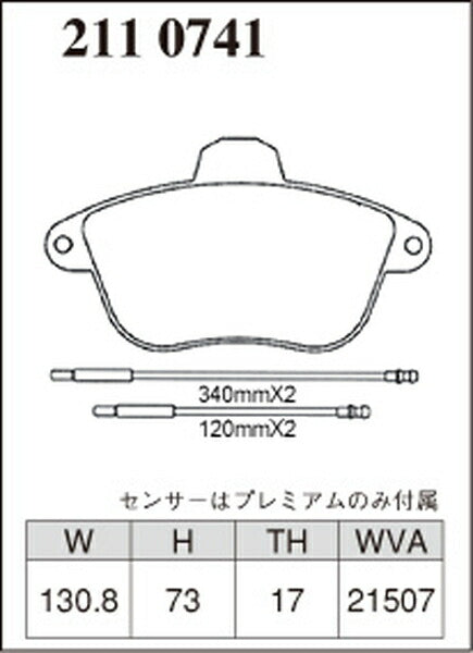 DIXCEL ブレーキパッド Mタイプ PEUGEOT 605 6SF/Z6 1990〜2002/02 フロント左右セット 2110741