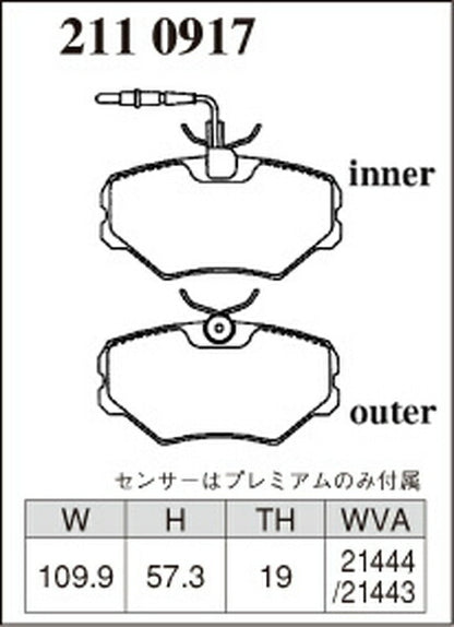 DIXCEL ブレーキパッド Zタイプ PEUGEOT 405 1993〜1996 フロント左右セット 2110917