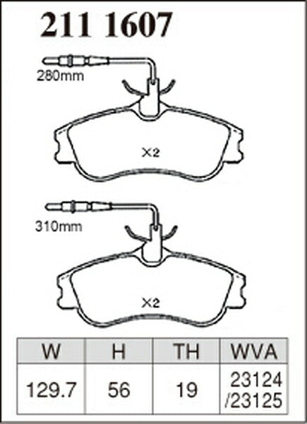 DIXCEL ブレーキパッド Zタイプ CITROEN クサラ N6LFW 1998/11〜1999/12 フロント左右セット 2111607
