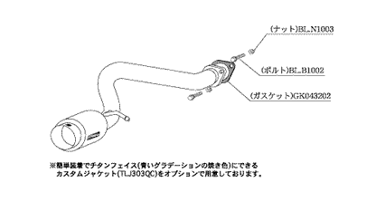 ステラカスタム RN2 マフラー 柿本改 ハイパーGTボックスRev. B41326