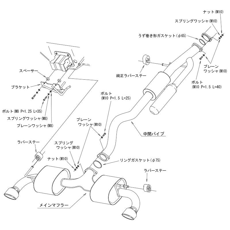 HKS Super Turbo Muffler URBAN MATTE EDITION GRヤリス Gen1 前期 GXPA16 20/09-24/03 【31029-AT016】 マフラー エッチケーエス スーパーターボマフラー アーバンマットエディション