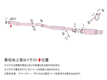 FUJITSUBO legalis Legalis Super R ＋BGテールオプション インプレッサ WRX GF-GC8 H10.9〜H12.8（1998.9〜2000.8） 【390-63025×1＋BG-OP×1】 マフラー フジツボ レガリス スーパーR＋BGテールOP