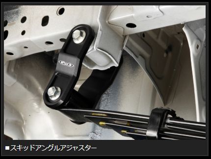 Genb スキッドアングルアジャスター トヨタ ハイエース TRH200/KDH200/GDH200系 SSP01H