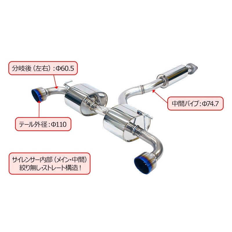 HKS Super Turbo Muffler GRヤリス Gen2 後期 GXPA16 24/04- 【31029-AT017】 マフラー Super Turbo Muffler エッチケーエス スーパーターボマフラー