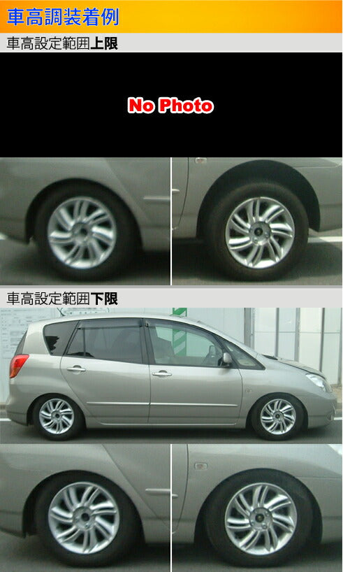 Largus Spec S トヨタ カローラスパシオ NZE121N/ZZE122N