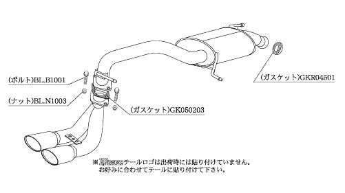 柿本改 KRnoble Ellisse クリスタルAB ワゴンRスティングレー DBA-MH34S 2012/9〜2015/8 【S52332B】 マフラー カキモト カキモト KRノーブルエリッセ クリスタルAB