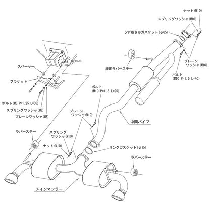 HKS Super Turbo Muffler GRヤリス Gen1 前期 GXPA16 20/09-24/03 【31029-AT006】 マフラー Super Turbo Muffler エッチケーエス スーパーターボマフラー