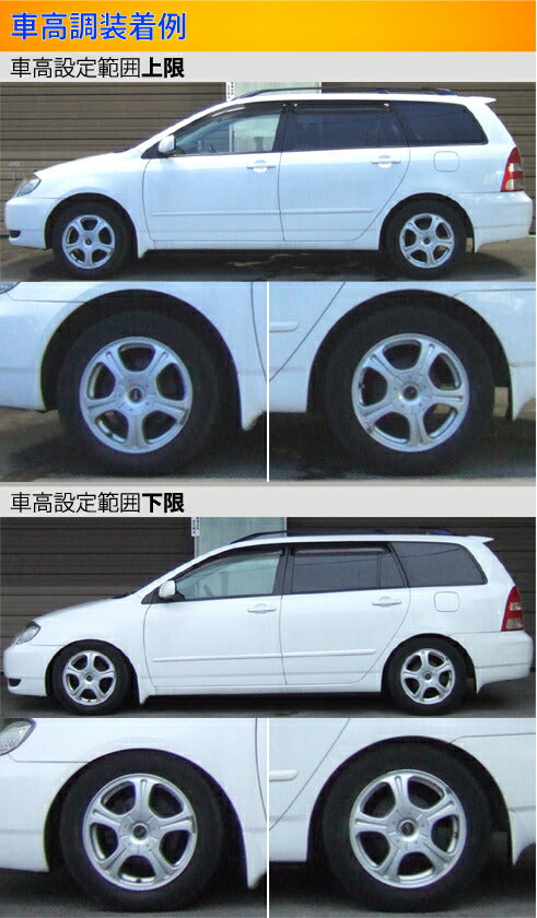 Largus Spec S トヨタ カローラフィールダー NZE121G/ZZE122G/ZZE123G