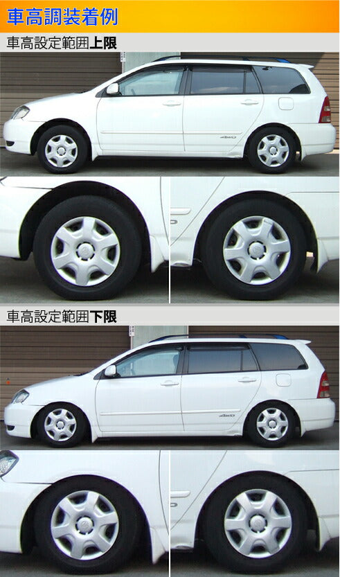 Largus Spec S トヨタ カローラフィールダー NZE124G/ZZE124G
