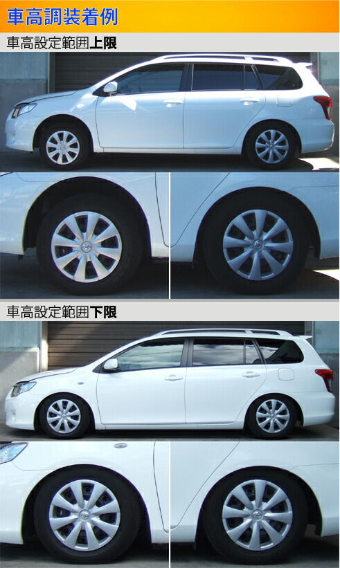 Largus Spec S トヨタ カローラフィールダー NZE141G/ZRE142G