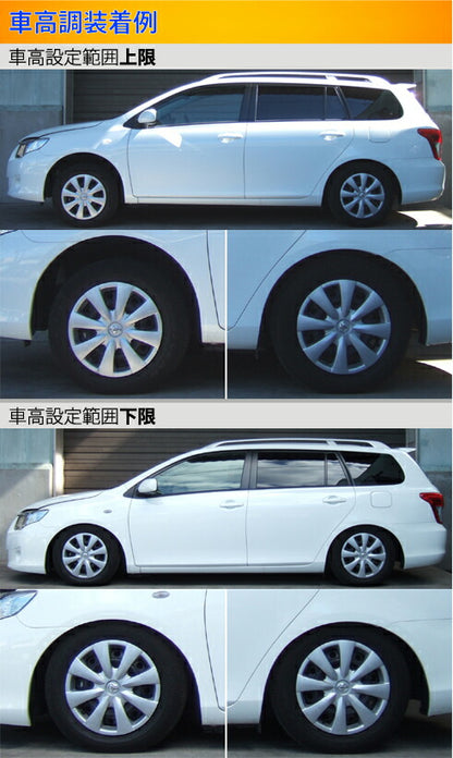 Largus Spec S トヨタ カローラフィールダー NZE141G/ZRE142G