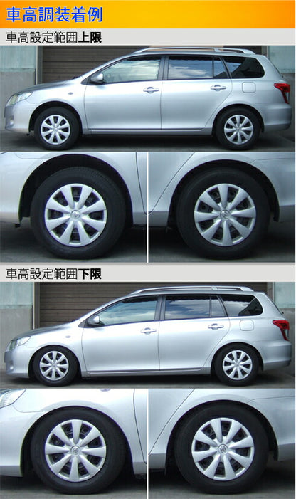 Largus Spec S トヨタ カローラフィールダー NZE144G/ZRE144G