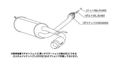 ★SUBARUプレオRA1柿本Kakimoto.R B0312P R02111★ 柿本_改]GF,TA-RA1 プレオ_RS(EN07 / 0.66 SC_H10/10〜H16/01)用