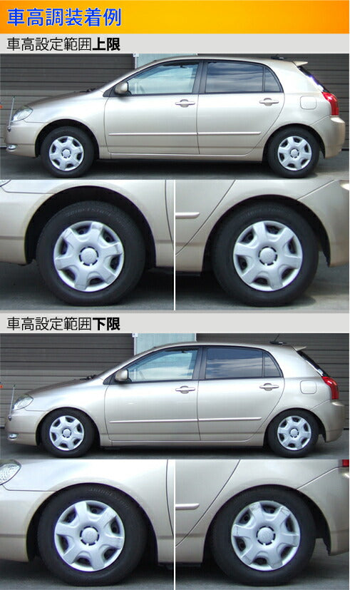 Largus Spec S トヨタ カローラランクス NZE121/ZZE122/ZZE123