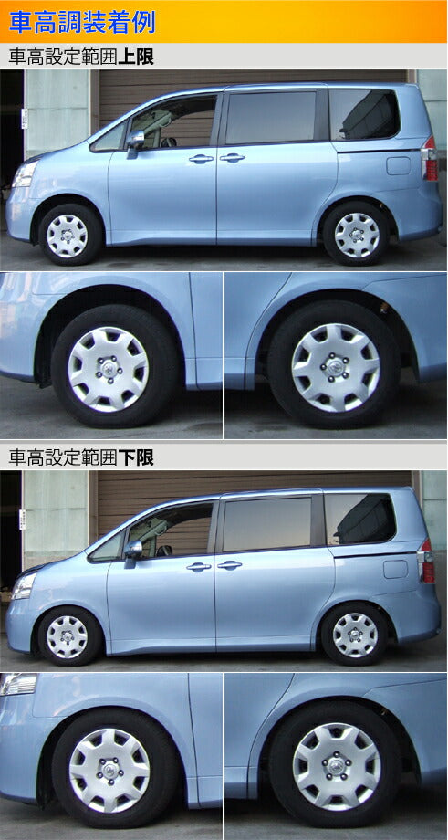 Largus Spec S トヨタ ノア/ヴォクシー ZRR75G/ZRR75W