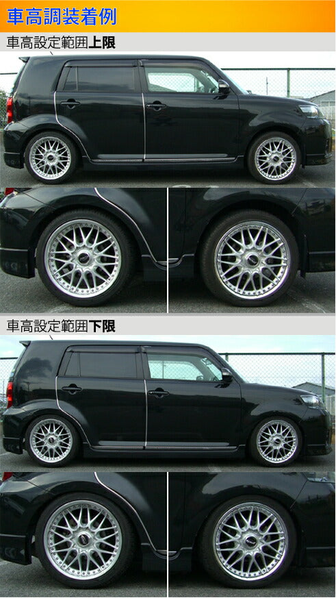 Largus Spec S トヨタ カローラルミオン NZE151N/ZRE152N