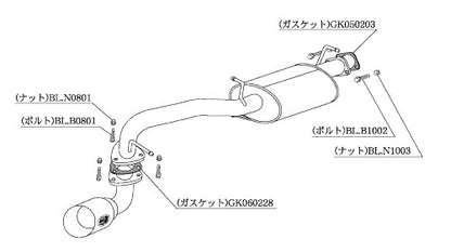 柿本改 Kakimoto.R ワゴンR E-CT51S 1997/4〜1998/10 【SS303】 マフラー カキモト カキモト カキモトR